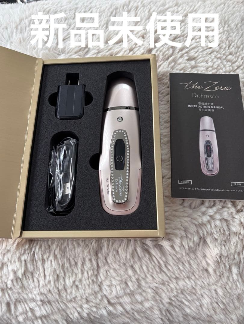 Dr.Fresco the Zeus ドクターフレスコザゼウス　超音波美顔器