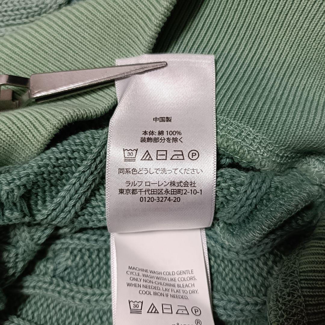 【希少カラー】ラルフローレン コットンケーブルニット 色落ち加工 くすみグリーン