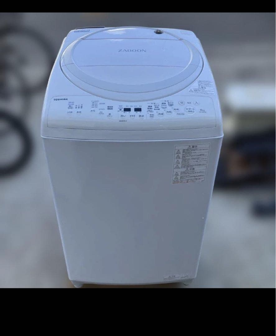 佐々木様　TOSHIBA 東芝 洗濯乾燥機 AW-8V9 8kg 乾燥4.5kg