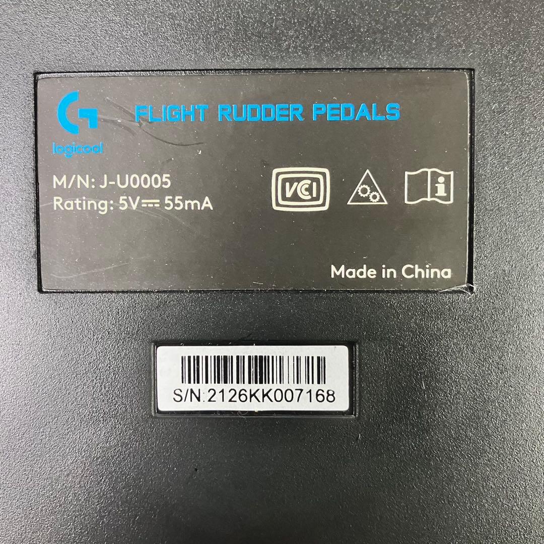 美品　ロジクール　Flight Rudder Pedals　フライトラダーペダル