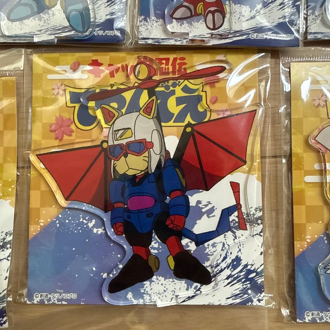 キャッ党忍伝てやんでえ アクリルフィギュア 全16種コンプ アクリルスタンド