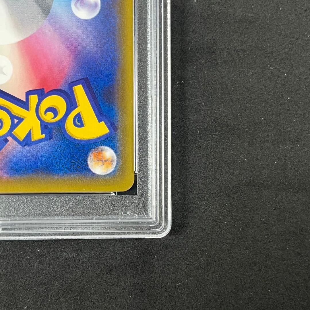 PSA10 カトレア SR S6K 080/070 漆黒のガイスト