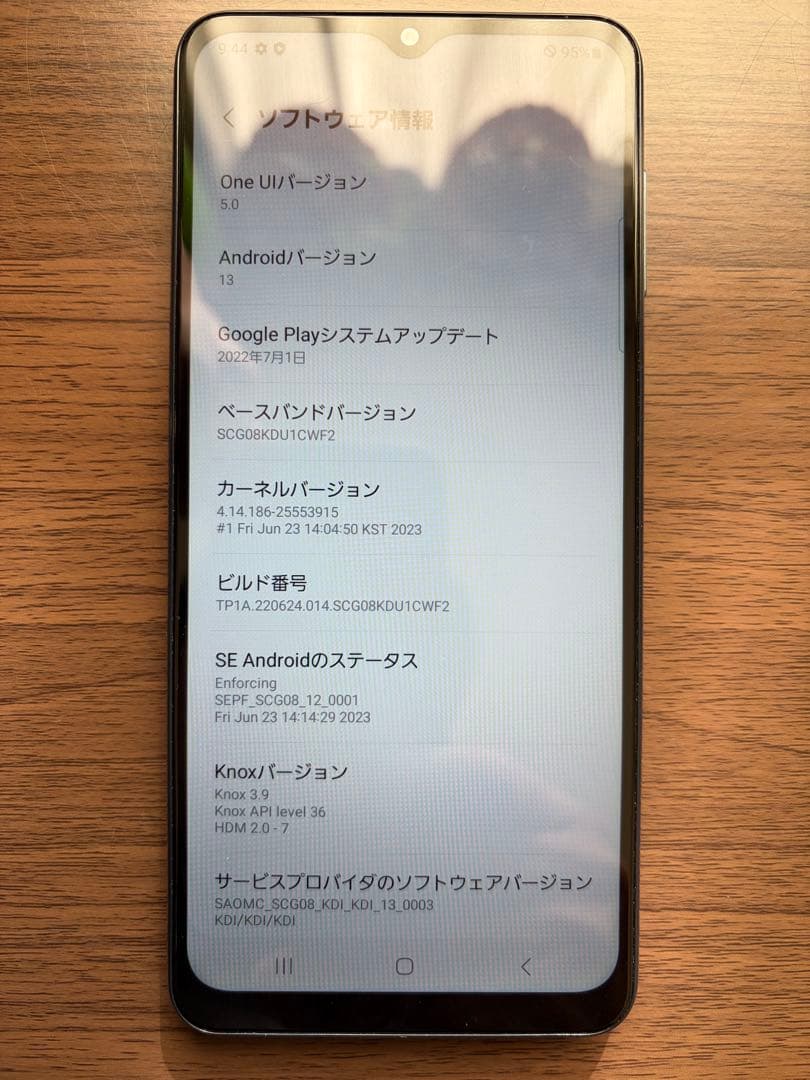 【美品】【SIMフリー】Samsung Galaxy A32 5G 本体 青