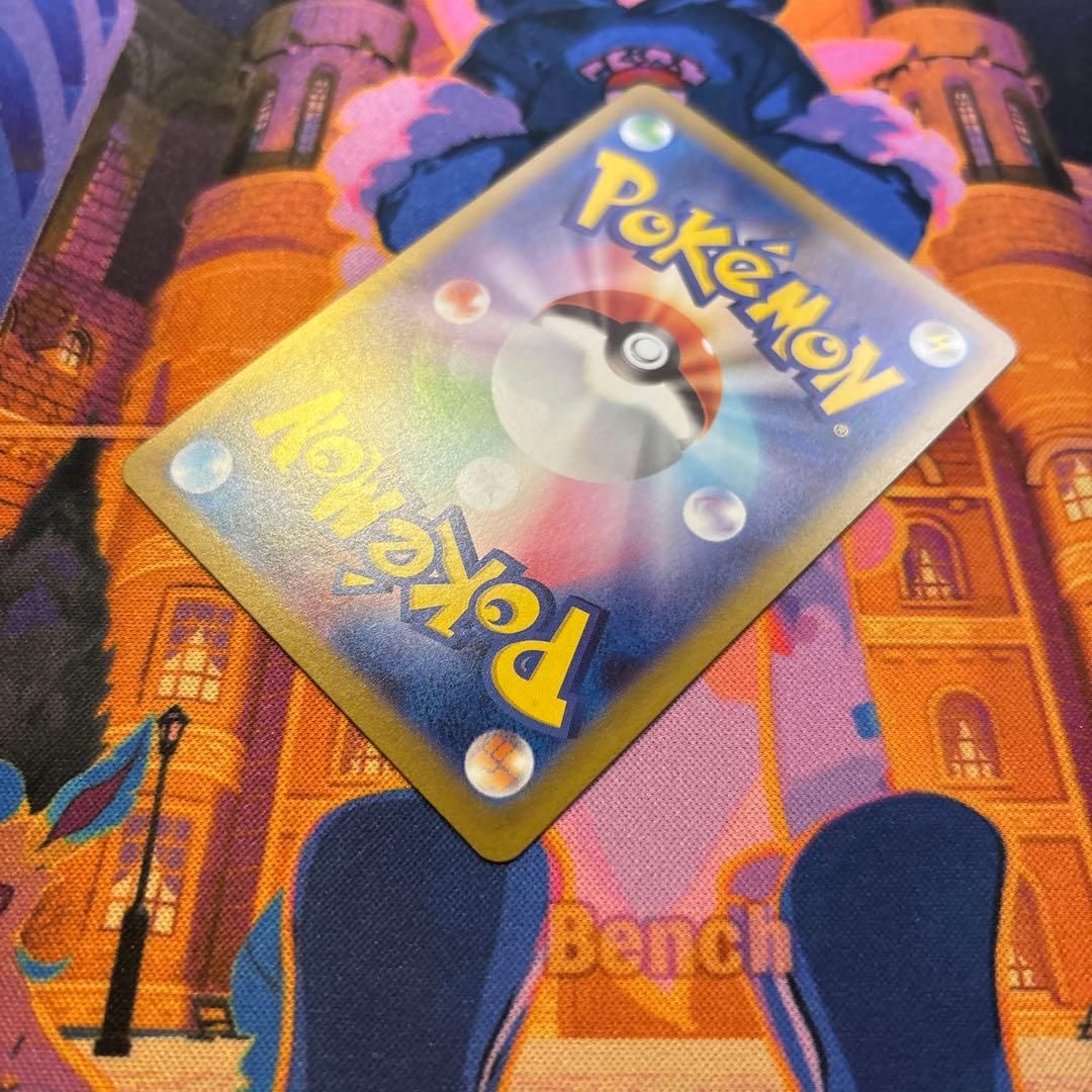 ポケモンカード メガリザードンX EX SAR 【即発送】