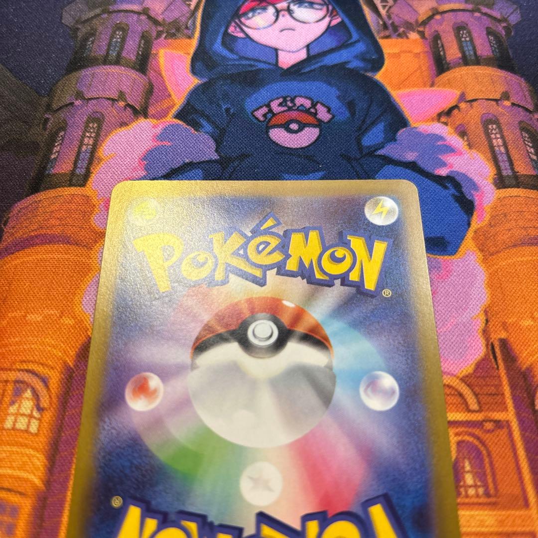 ポケモンカード メガリザードンX EX SAR 【即発送】