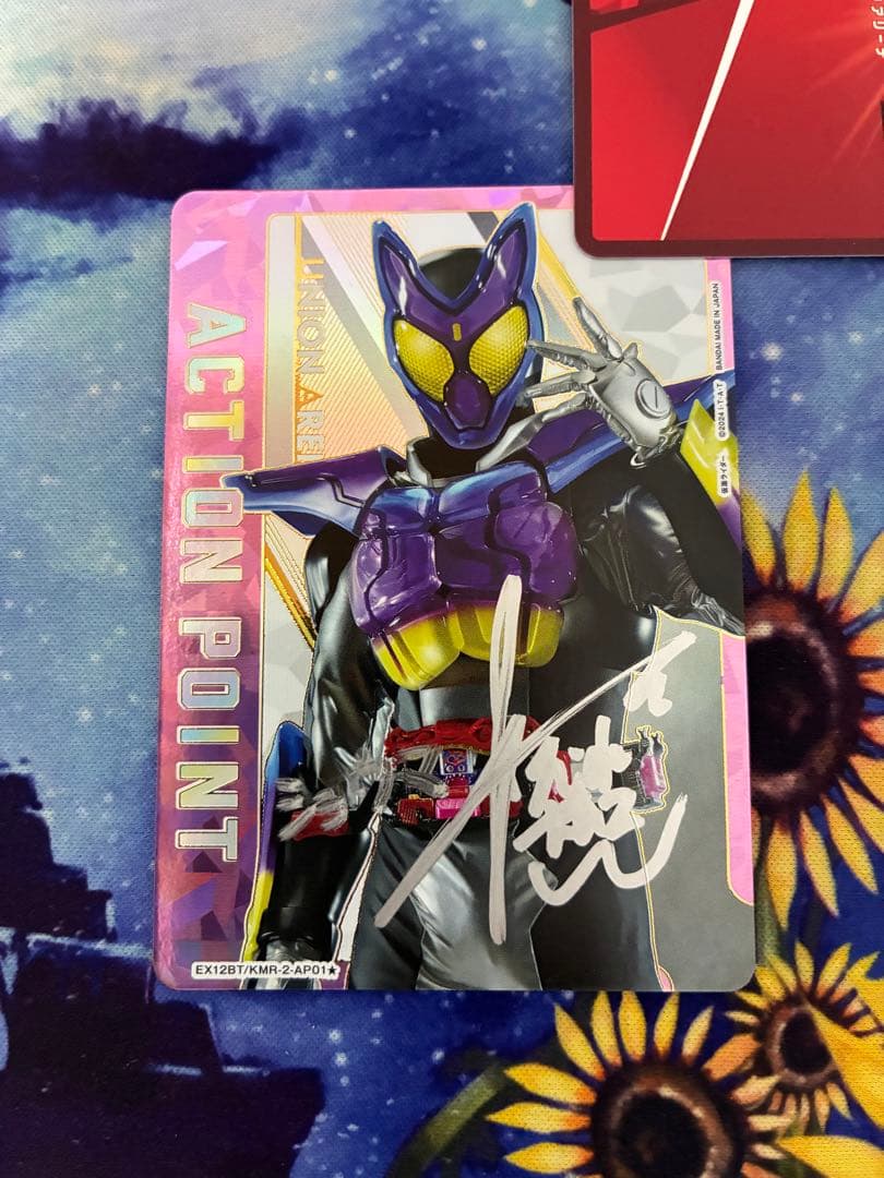 仮面ライダーガヴ シリアル ap 即日発送可能‼️