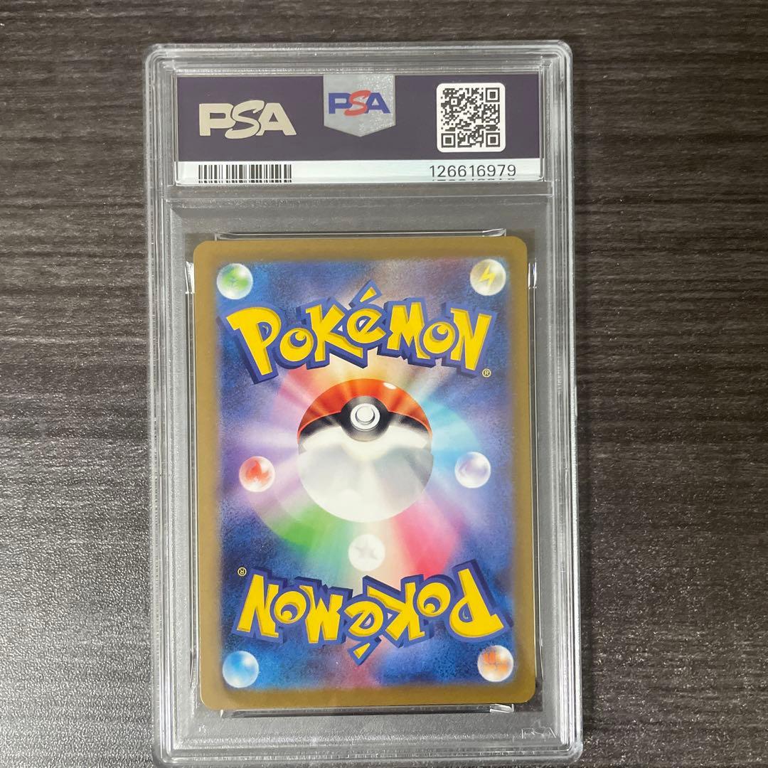 コイキング AR SV1a トリプレットビート 080/073 PSA