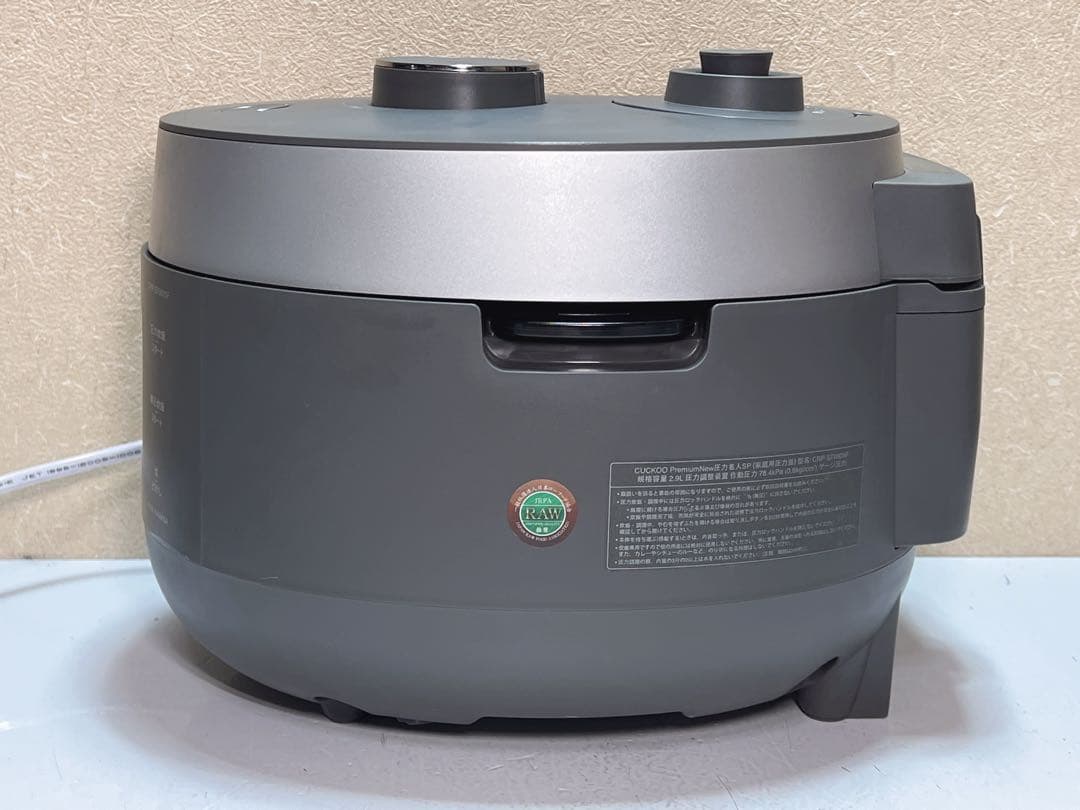 CUCKOO Premium New圧力名人SP 炊飯器　酵素玄米