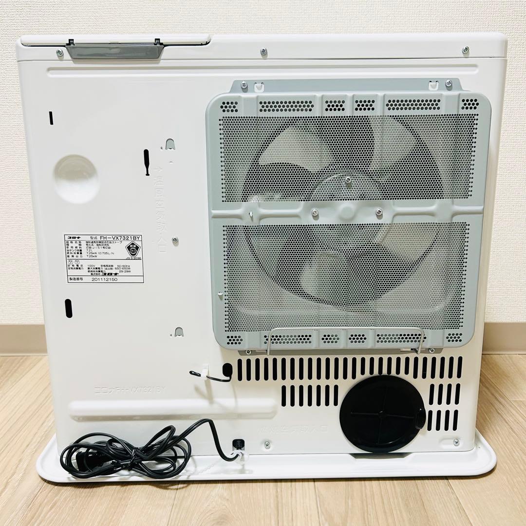 【ほぼ未使用】CORONA FH-VX7321BY 石油ファンヒーター vx
