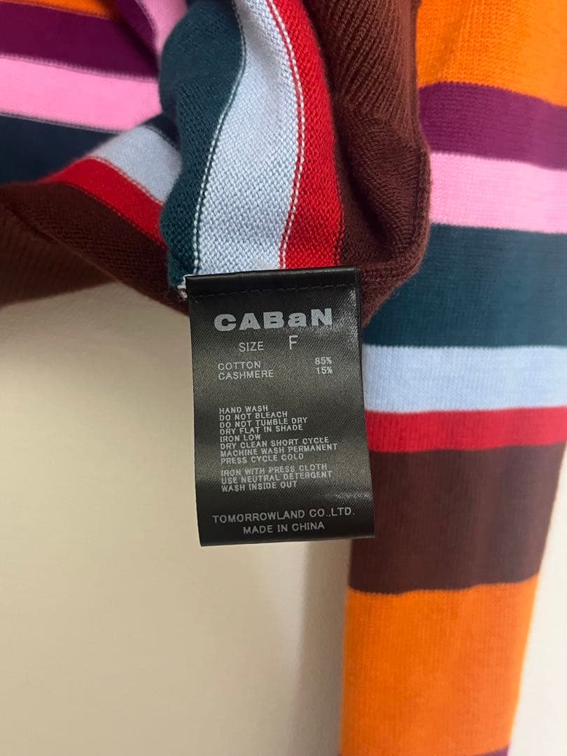 キャバン　コットンカシミヤ マルチボーダークルーネックプルオーバー　ブラウン系