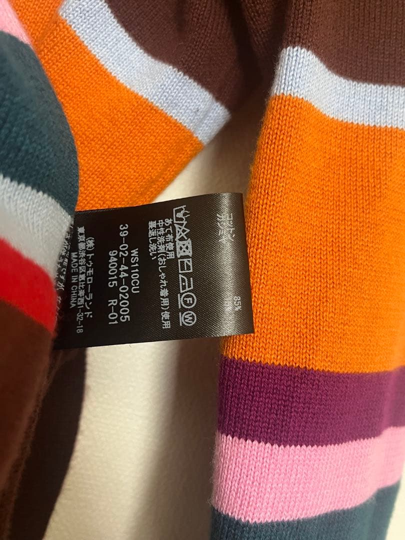 キャバン　コットンカシミヤ マルチボーダークルーネックプルオーバー　ブラウン系