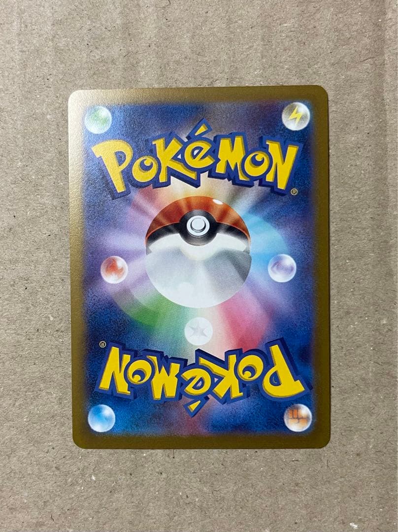 シャワーズ PROMO 063/SV-P