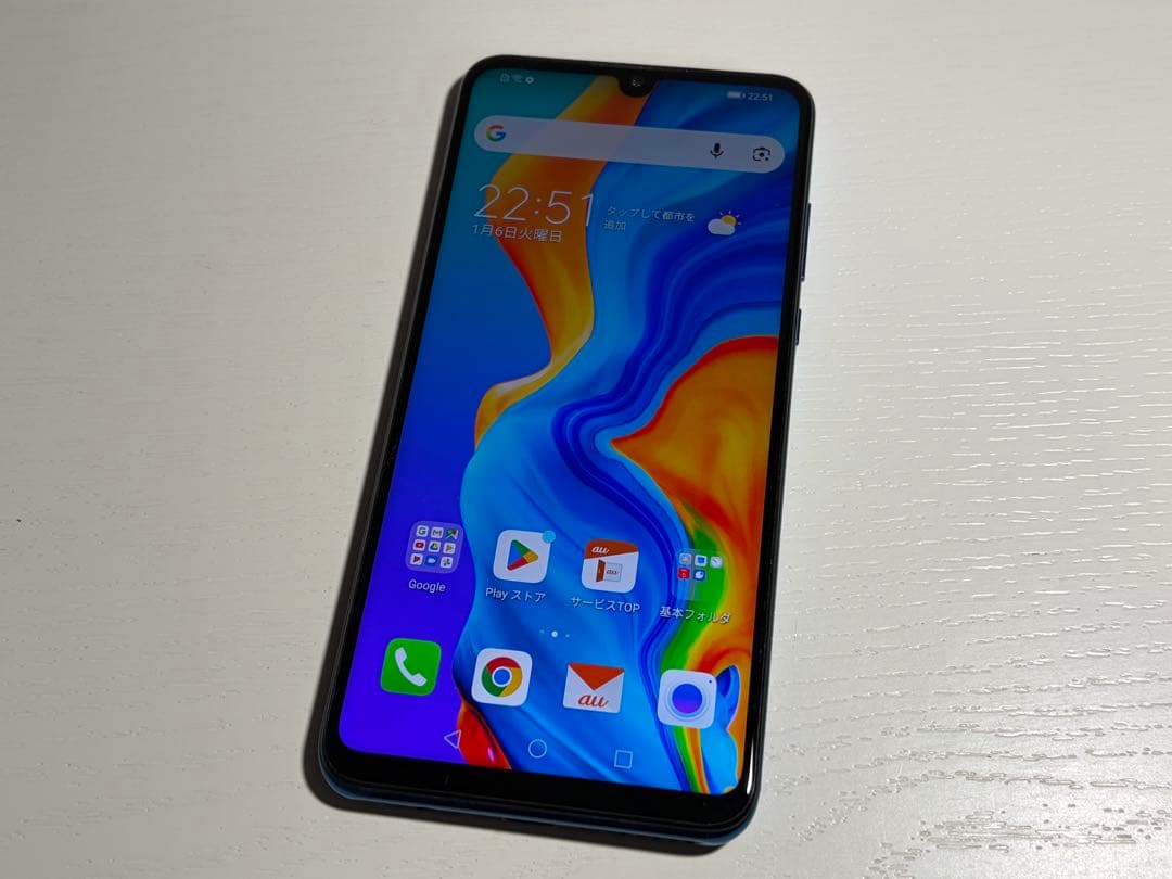 HUAWEI P30 lite 128GB HMV33 ファーウェイ au版