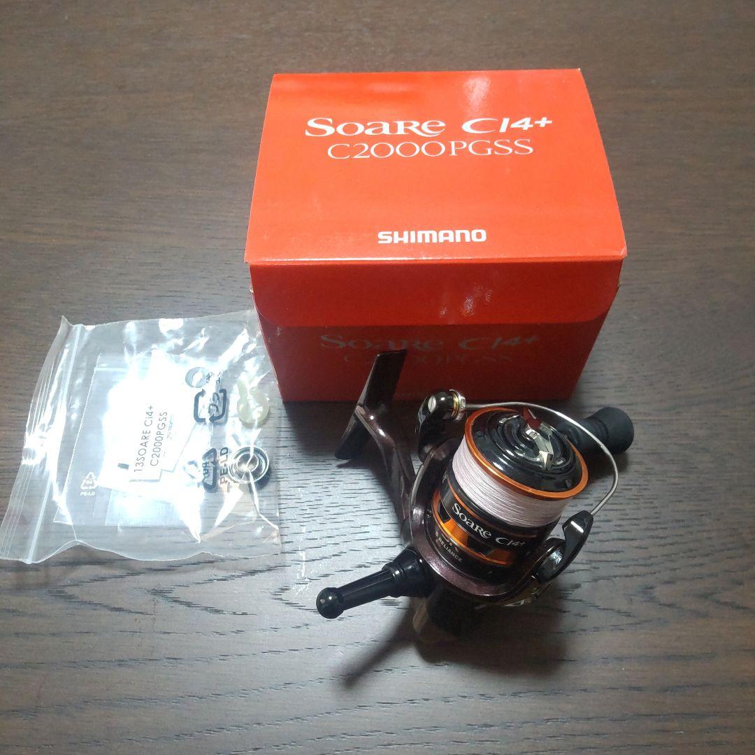 SHIMANO Soare C14+ C2000PGSS スピニングリール
