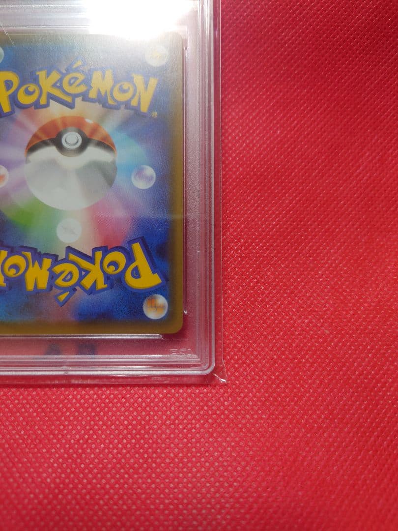 【PSA10】リーフィアV SR 071/069 ポケモンカードゲーム