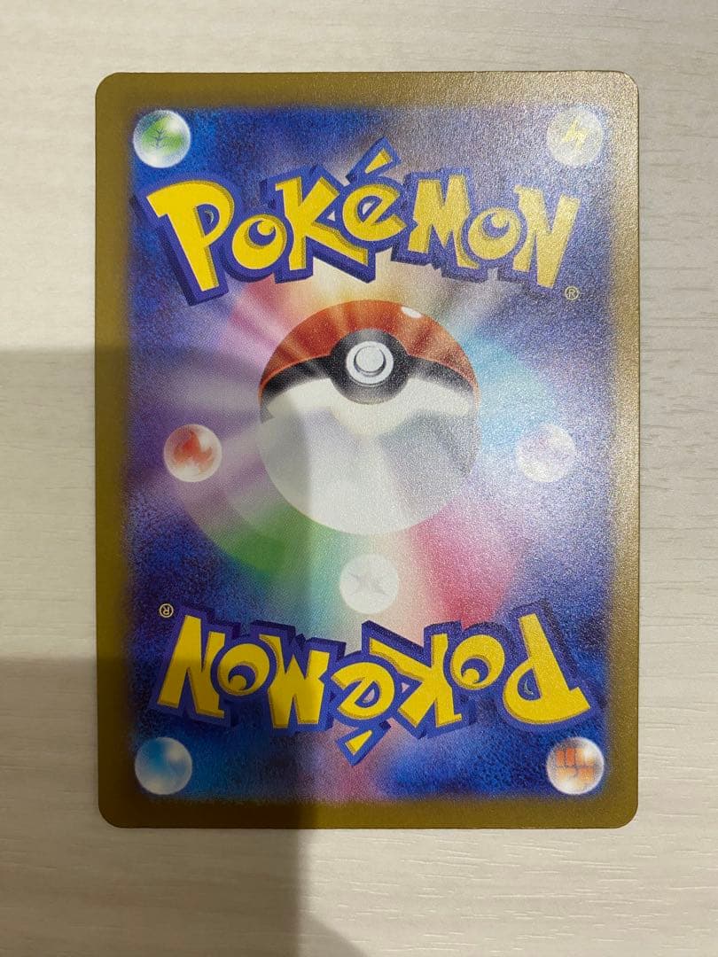 ポケモンカード MEGAドリームex メガゲンガーex SAR