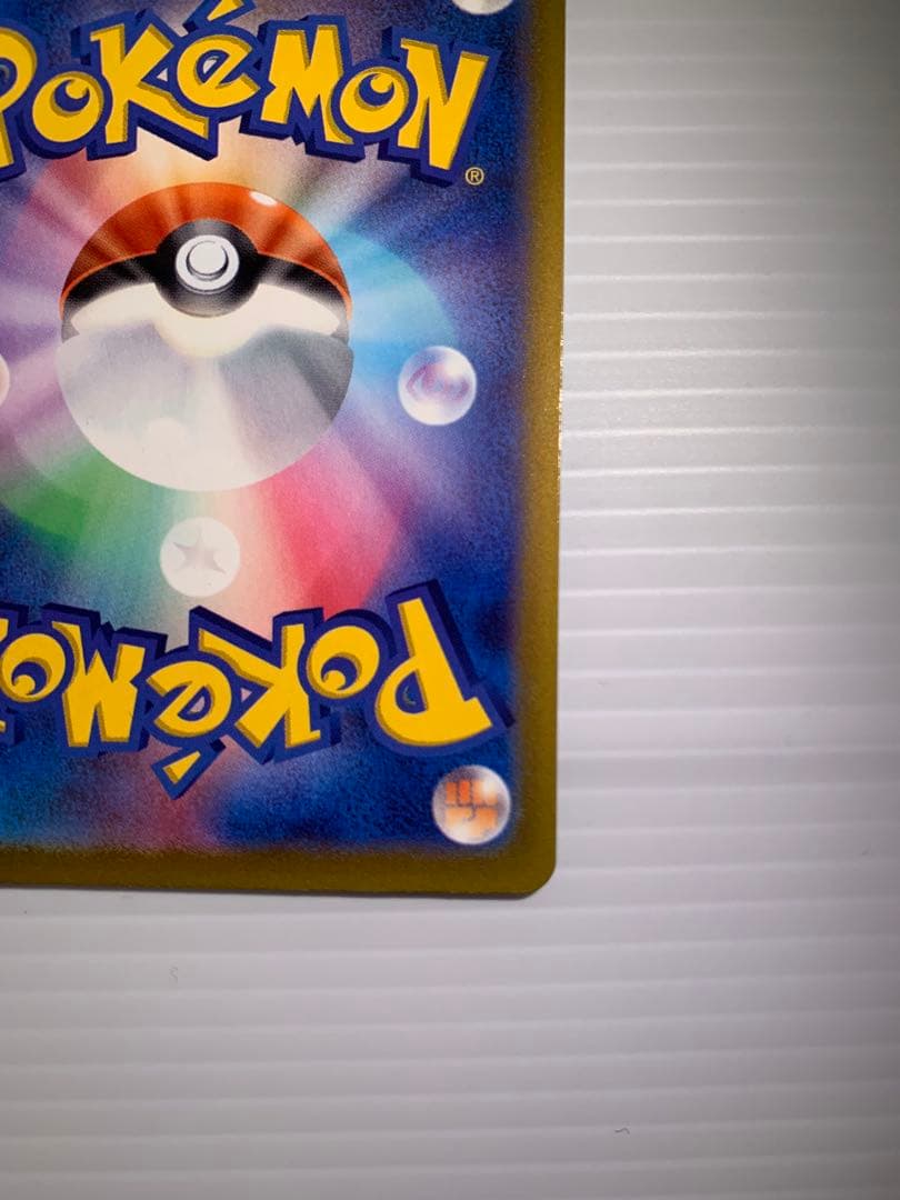 おいわいファンファーレ：チャンピオンシップシリーズ2022 CSP30~ PR…