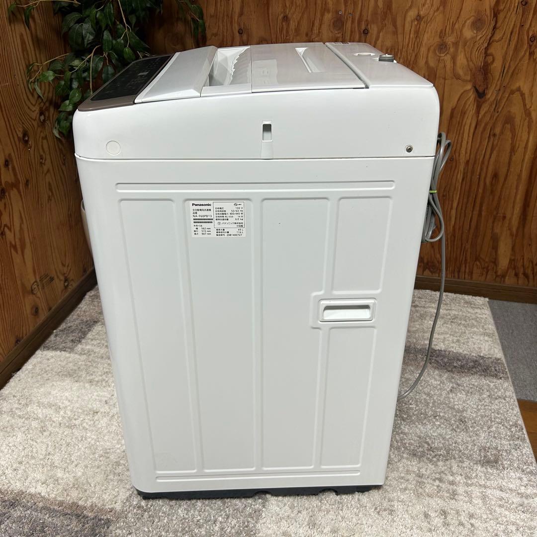 都内23区送料無料❗️ 冷蔵庫　洗濯機　電子レンジ　家電３点セット✨