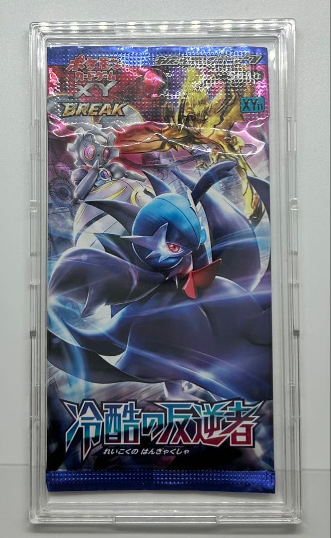 冷酷の反逆者 1パック