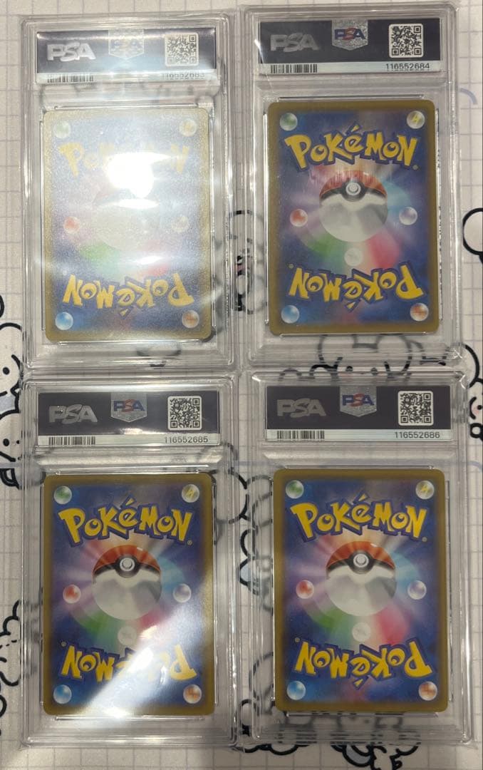 【4連番PSA10】ピカチュウV ユニオン V-UNION ポケモンカードゲーム