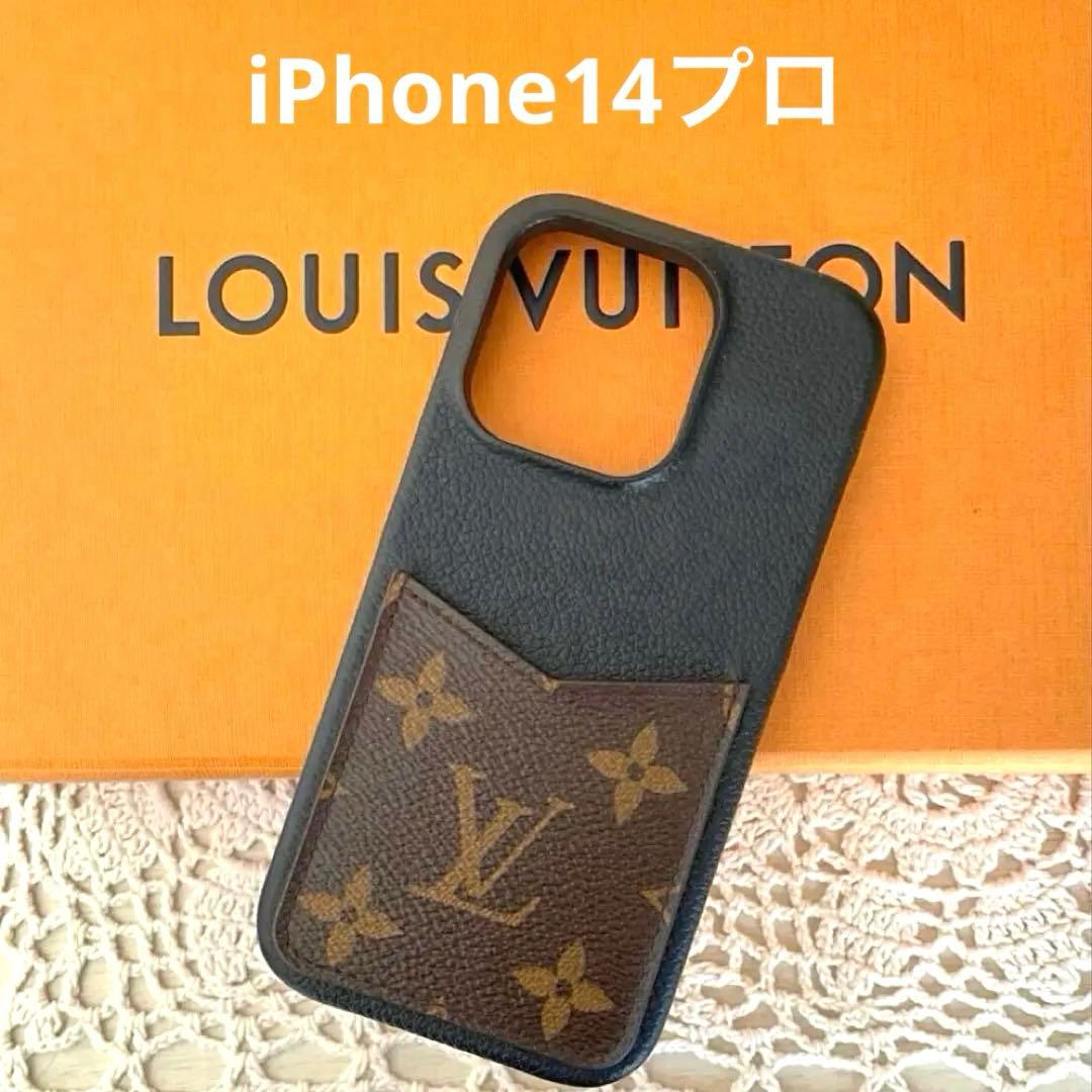 極美品　ルイヴィトン　バンパー　モノグラム　iphone14pro ケース