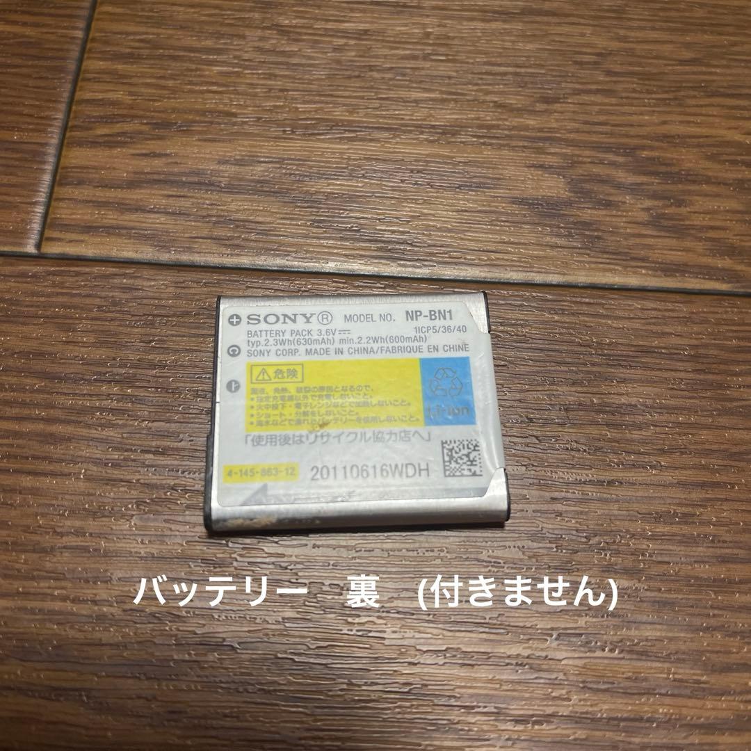 [動作確認済]Sony Cyber- Shot デジタルカメラ　2月10日まで