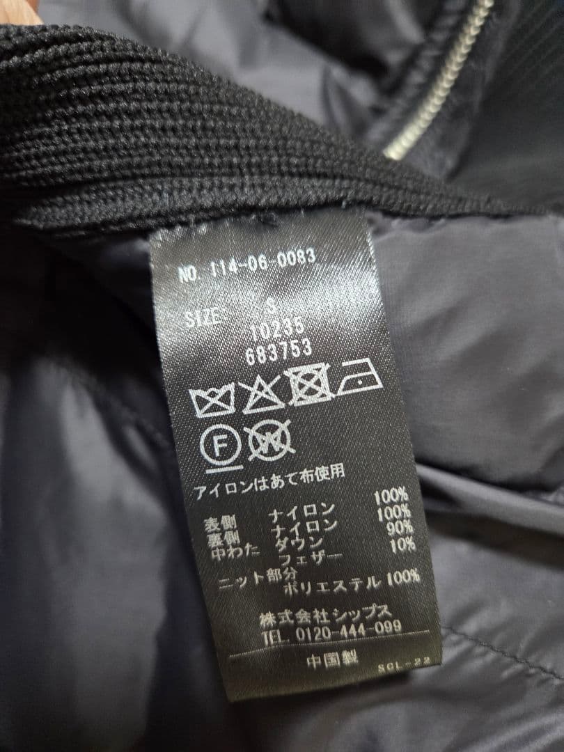 未使用　SHIPS ニットドッキングダウンブルゾン