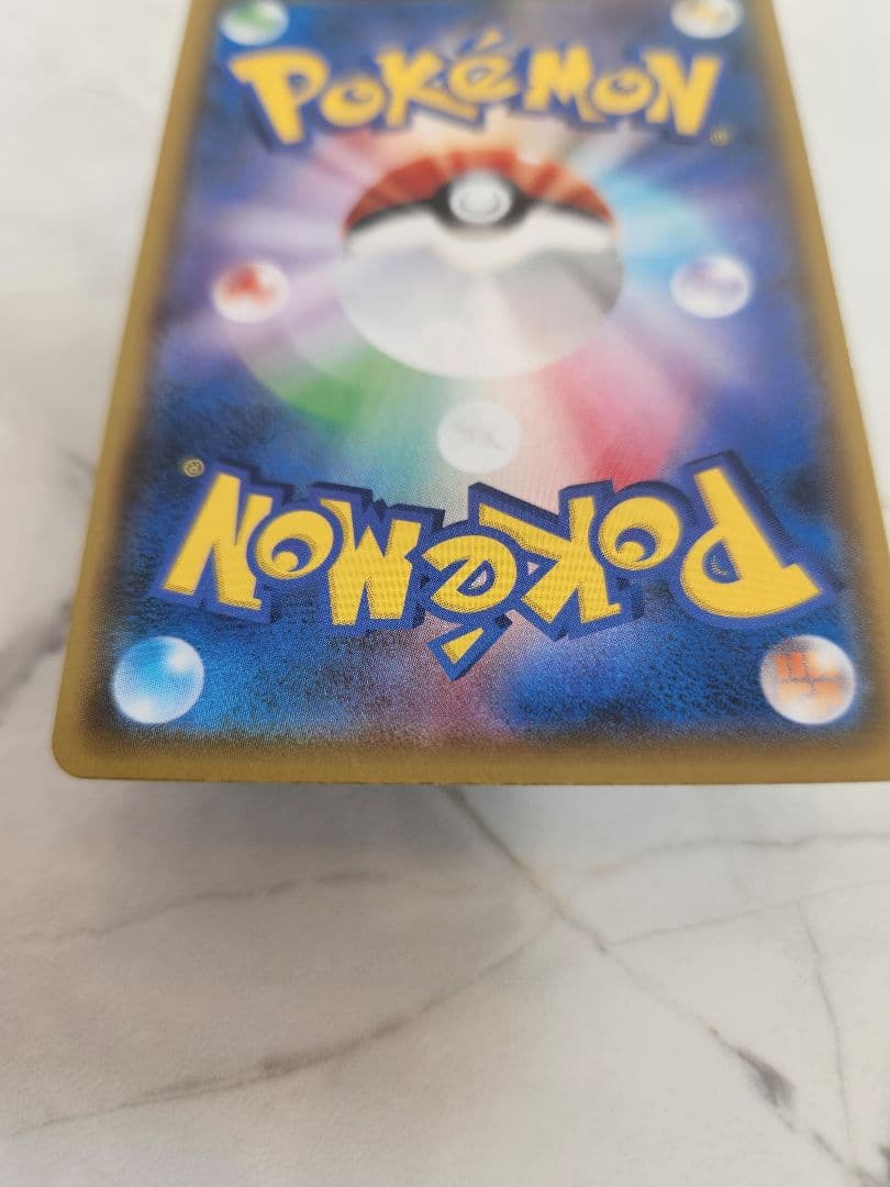 《極美品》ひかるコイキング 25th ANNIVERSARY プロモ 25周年