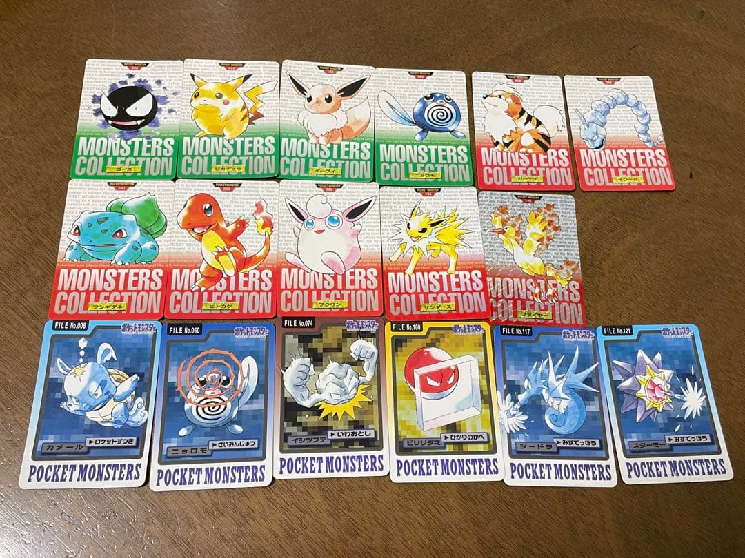 ポケモンカードダス モンスターコレクション 17枚セット