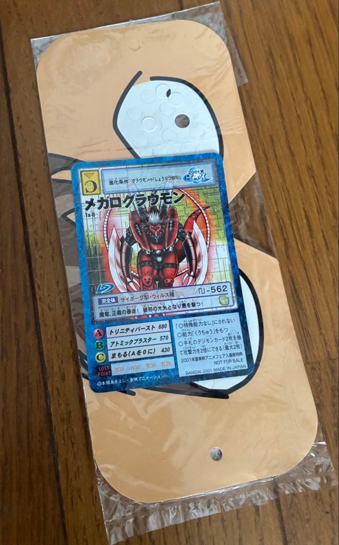 旧デジモンカード　約1000枚弱まとめ売り　カードバインダー　デッキケース付き