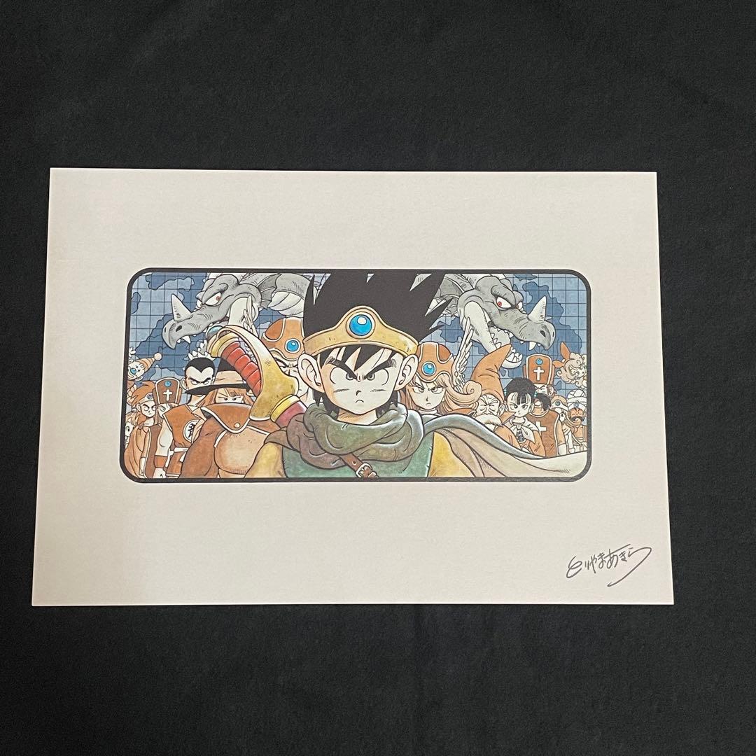 ドラゴンクエスト 30周年 複製原稿 鳥山明 Vジャンプ7月 応募者全員