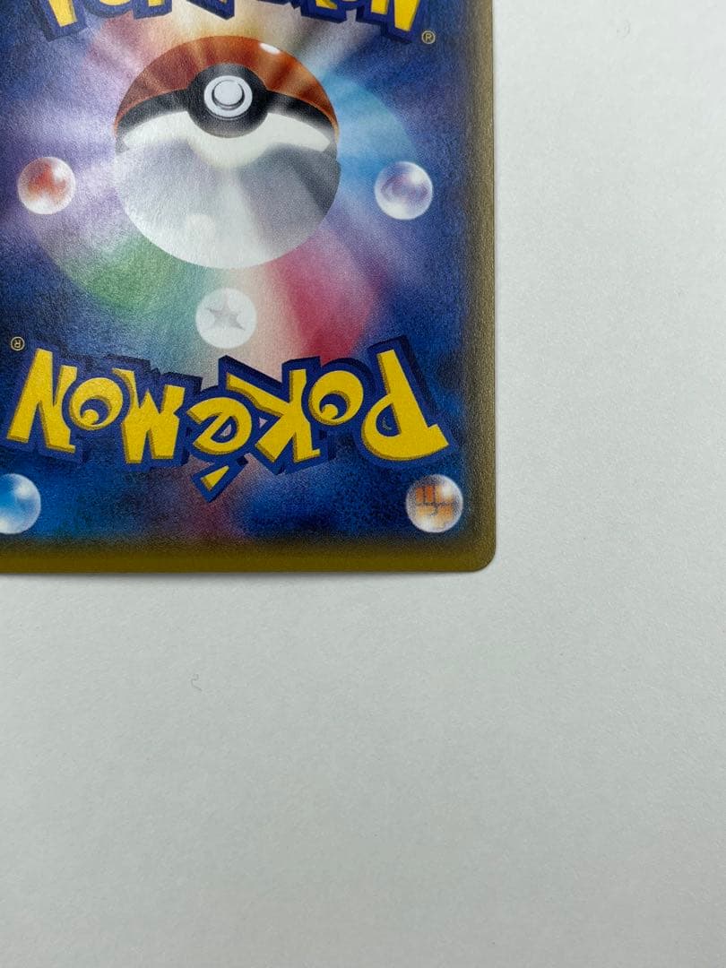 MサーナイトEX SR XY5 タイダルストーム 076/070