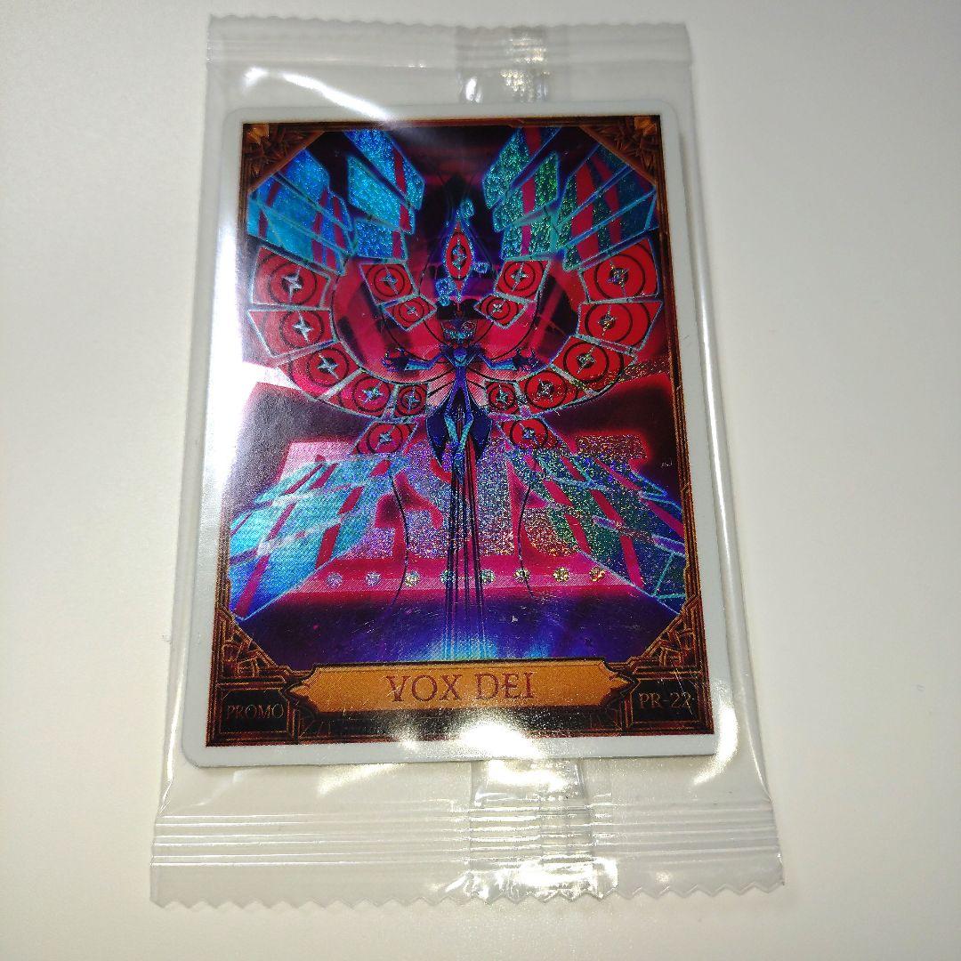 VOX プロモ ハズビンホテル カード ヴォックス