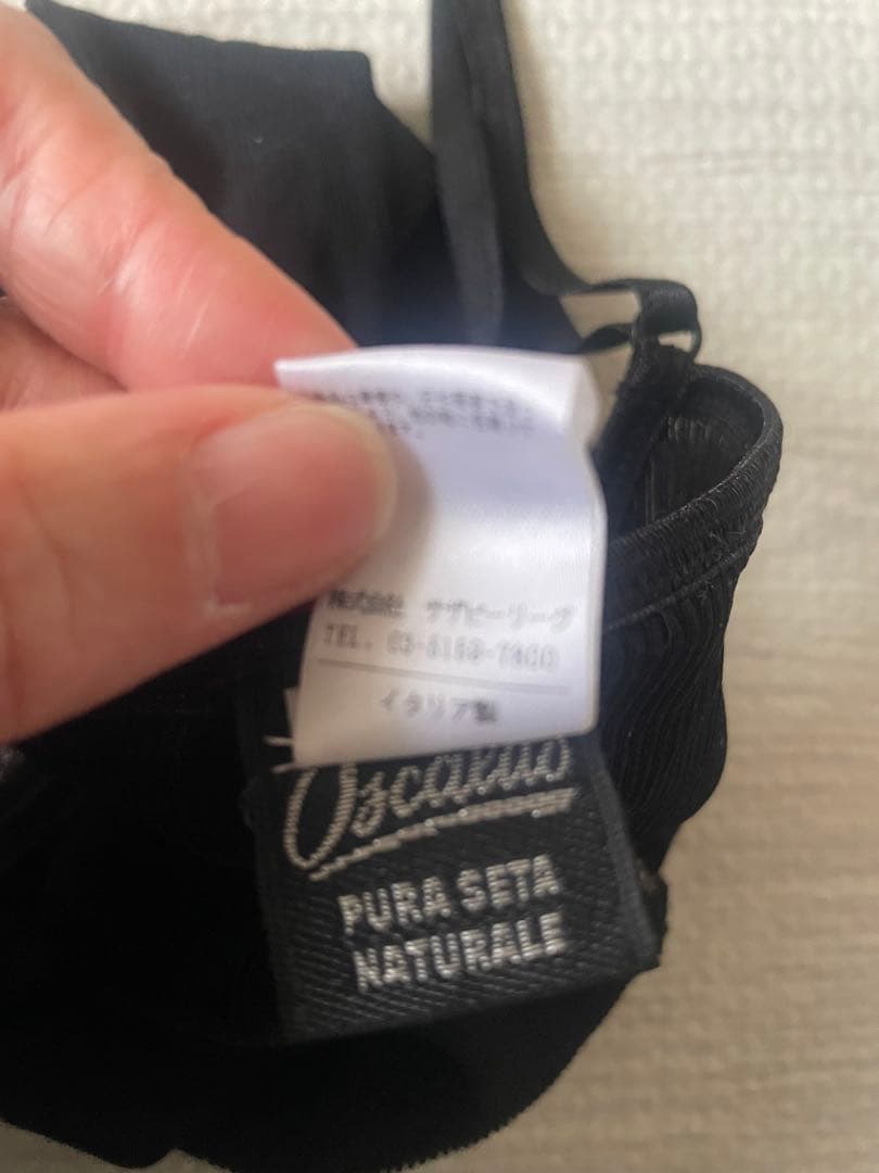 オスカリ－ト シルク　レ－スキャミソール