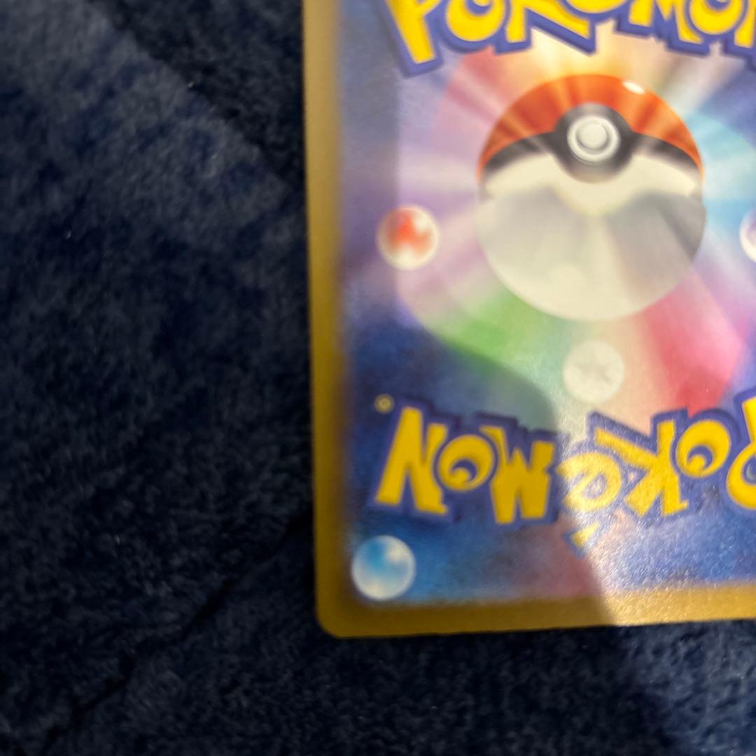 ロケット団のミュウツー　sar メガドリーム