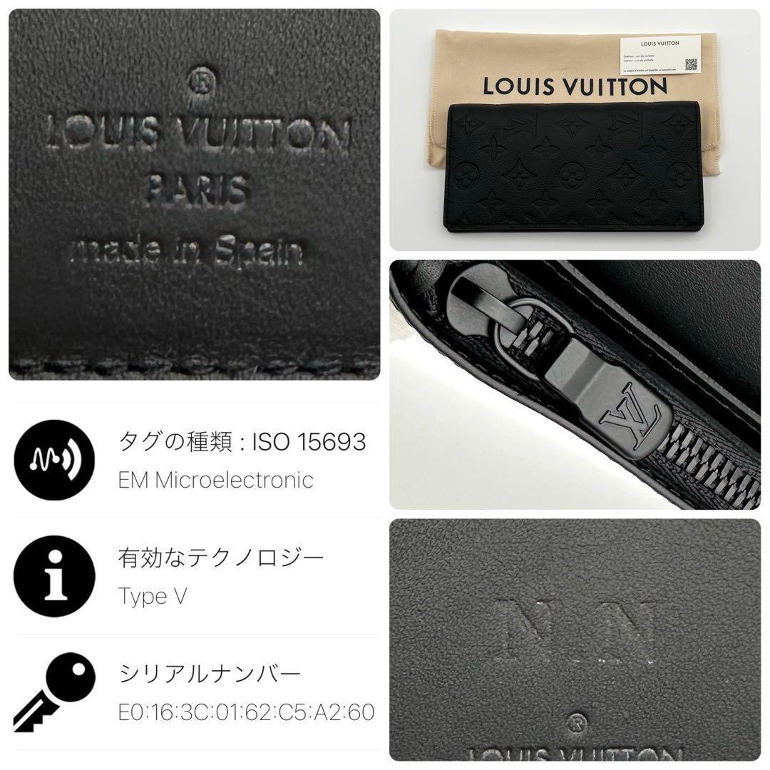 【新品同様】ルイヴィトン シャドウ ポルトフォイユ ブラザ 長財布 メンズ 黒