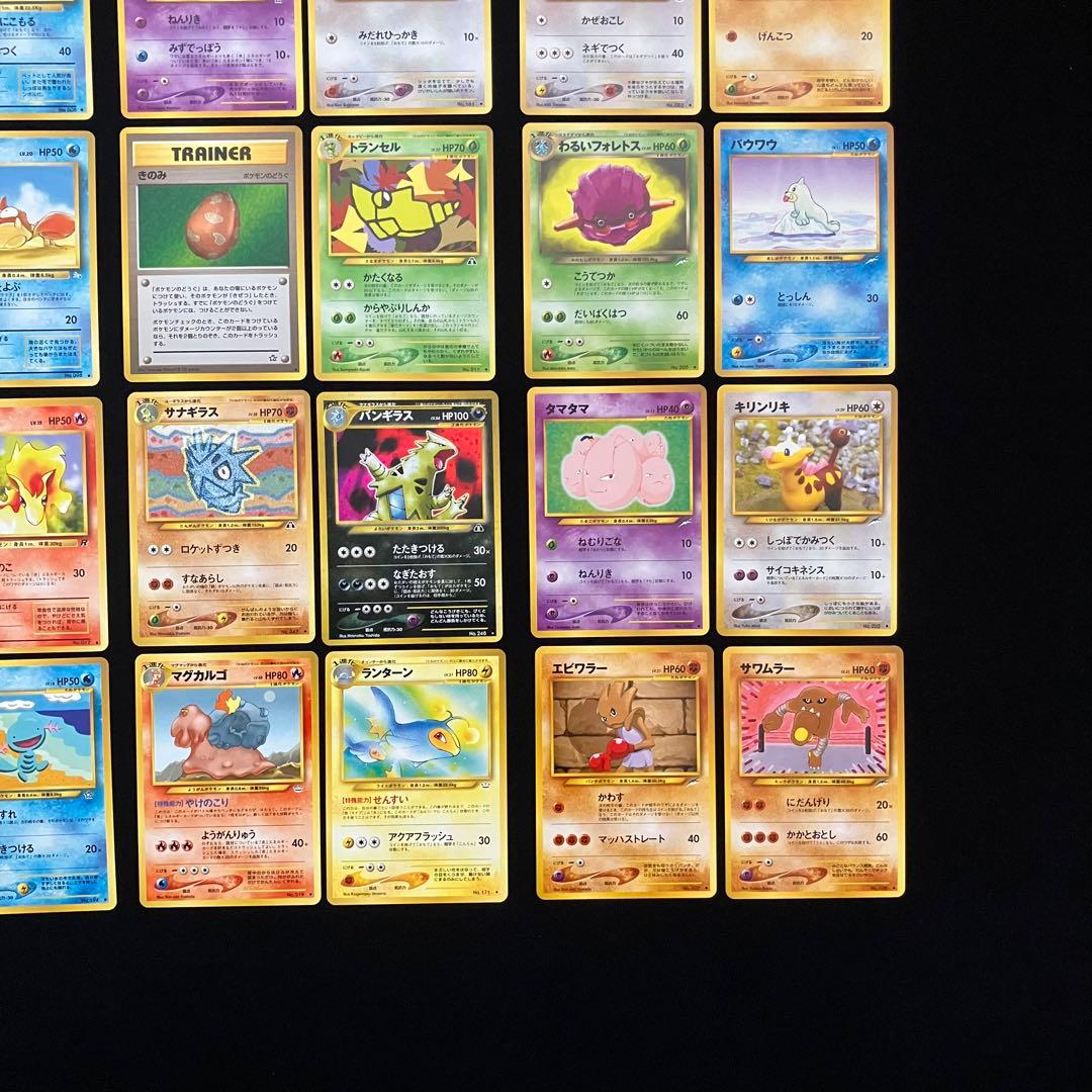 B1085】　ポケモンカード　旧裏　24枚まとめ売り