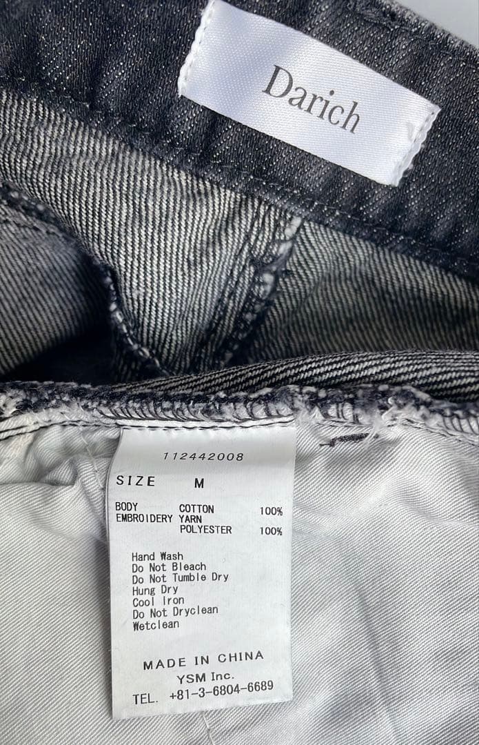 Darich ランダムリボンデニムパンツ M