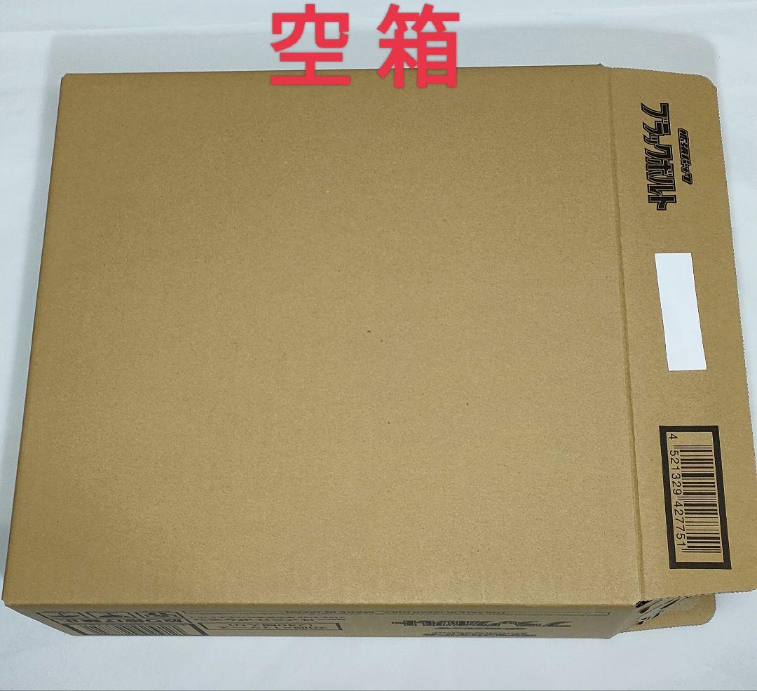 【空箱】ブラックボルト＆ホワイトフレア BOX箱各12個 カートン箱　パック無