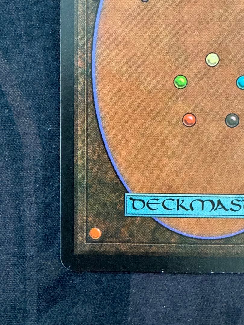 Gaea's Cradle Urza’s Saga SP USG