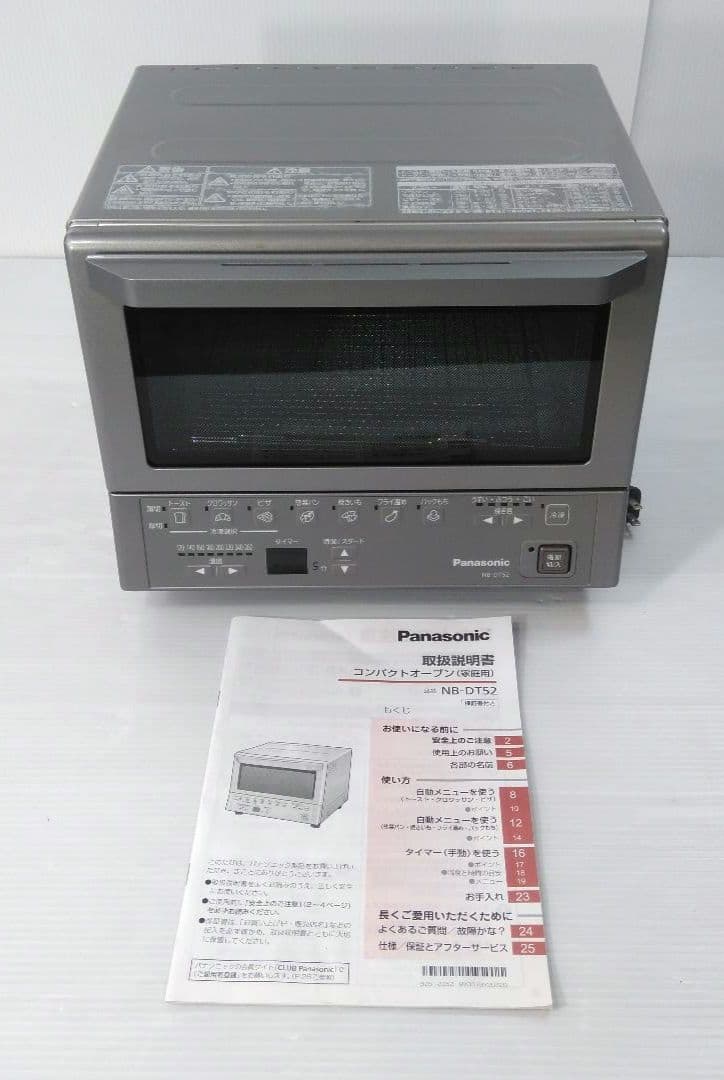 Panasonic NB-DT52 コンパクトオーブントースター2020年製