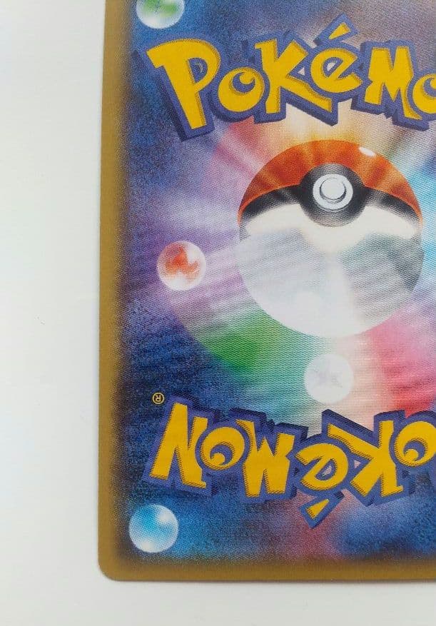 シズクモ C SM1S コレクションサン 018/060　オニシズクモ　ポケカ