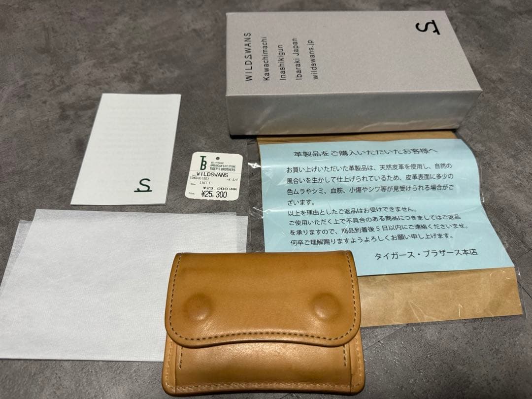 画竜点睛 　WILDSWANS TONGUE