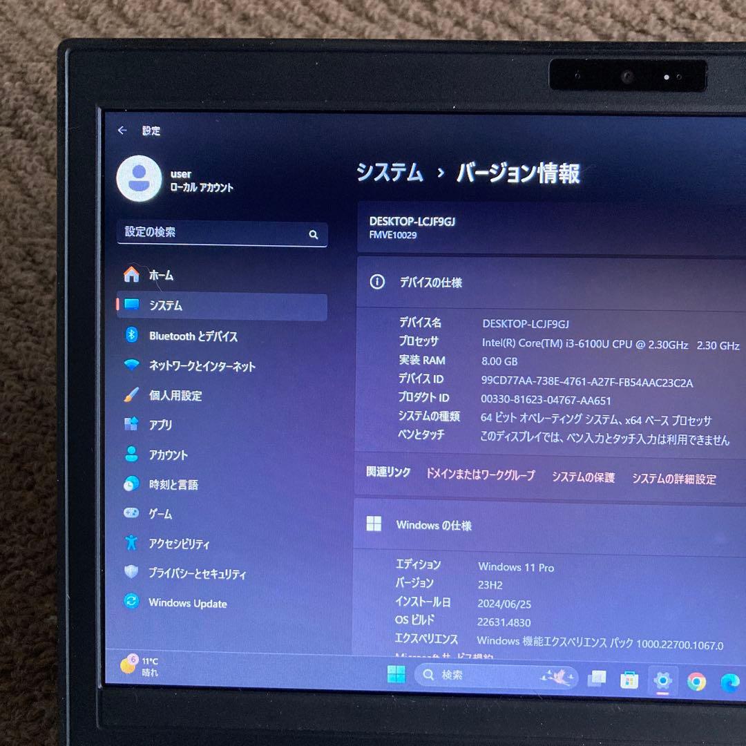 ★富士通 LIFEBOOK 最新Win11Pro Core i3/高速SSD