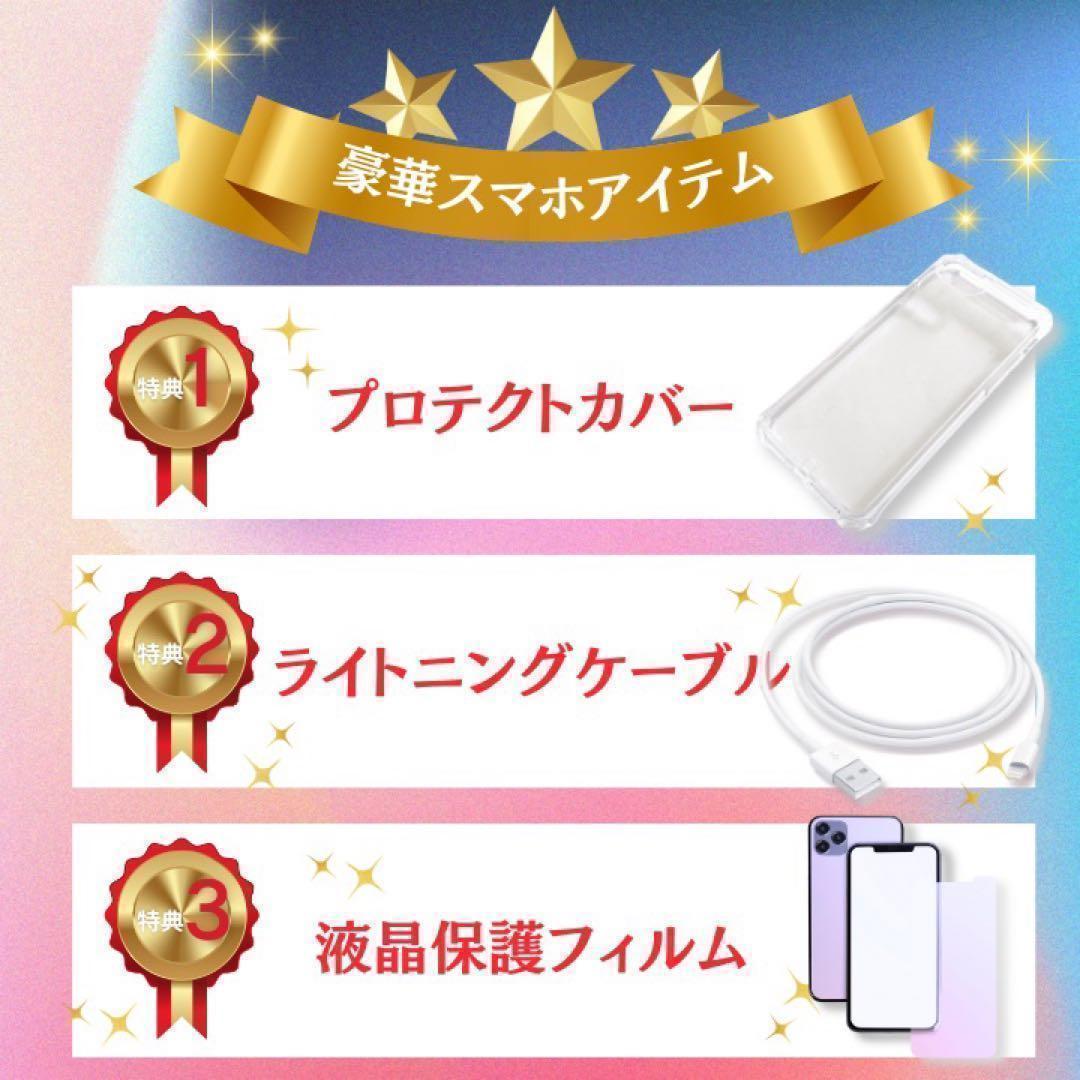 ⭐️新品バッテリー⭐️ iPhone13mini ピンク 128GB シムフリー