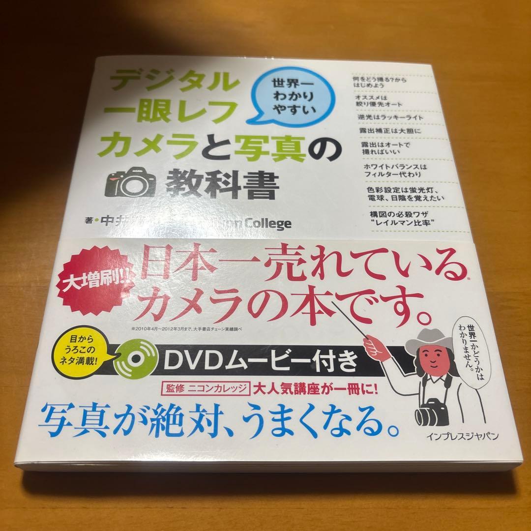 フジフィルム FUJIFILM FinePix S9200