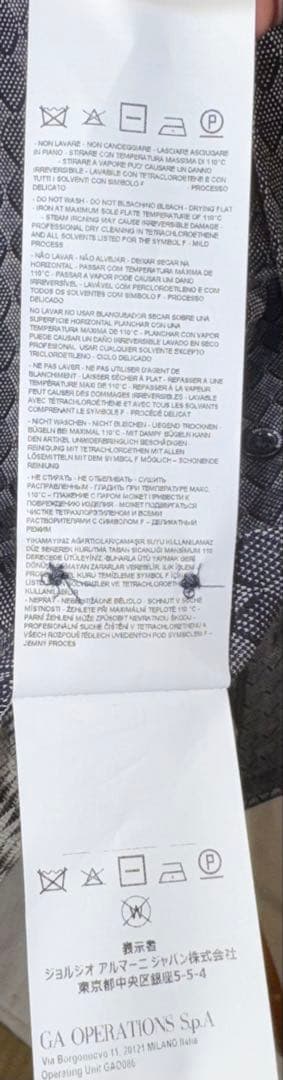 【エンポリオアルマーニ】新品タグ付定価730,000円ストレッチネイビーシャツL