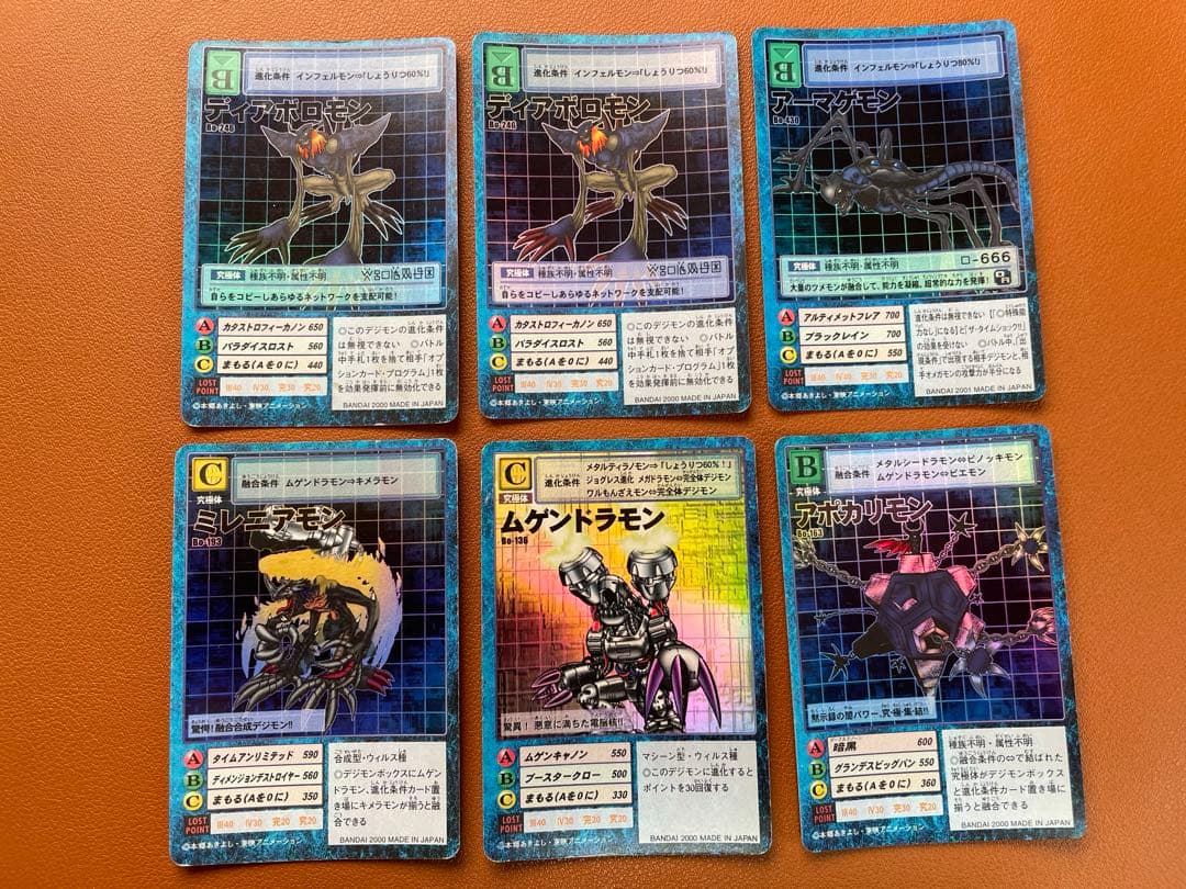 【旧デジモンカード】レアカード まとめ売り 53枚