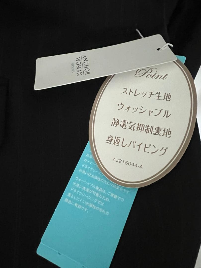 ANCHOR WOMAN セットアップ size15 新品