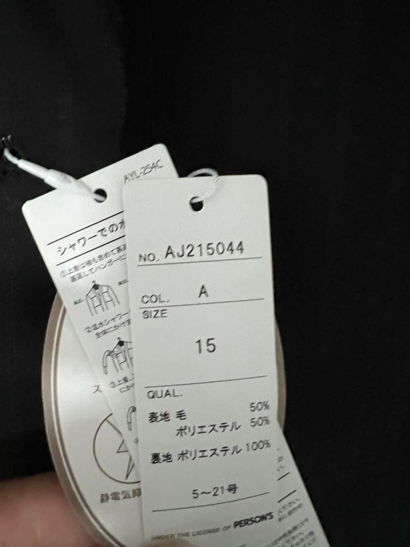 ANCHOR WOMAN セットアップ size15 新品